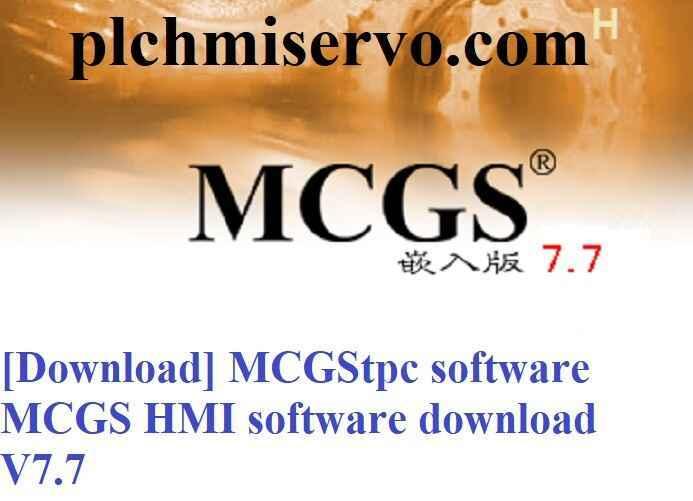 [Download] MCGStpc software MCGS HMI software download V7.7